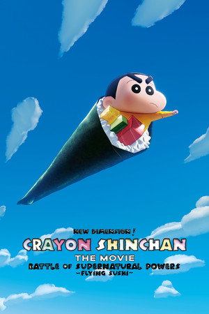 New Dimension Crayon Shinchan the Movie: Battle of Supernatural Powers Flying Sushi (2023)